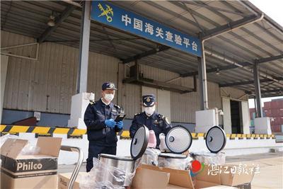 2020年湛江市进口值历史首次超出口