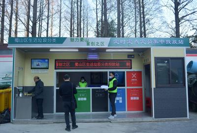 合肥蜀山区全面吹响“十四五”开局冲锋号