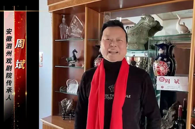 安徽凤阳：迎新年  年味足  乡情深