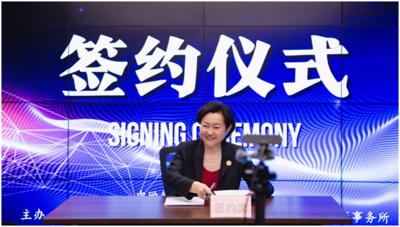 中欧投资合作新机遇论坛成功召开