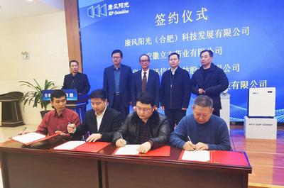 合肥高新区一企业发布新型防护口罩