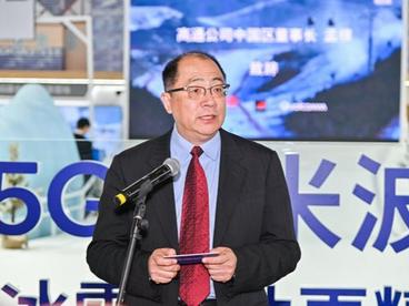 MWC展示5G毫米波创新成果，高通孟樸：全力支持合作伙伴