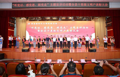 安徽泗县：培育新乡风   激发精气神