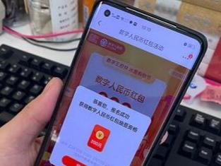 解码数字人民币：“新”在何处 用在哪里？