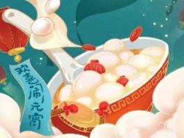 神州处处闹元宵