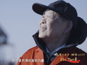 逾耄耋而不辞 心血凝成石油一滴——“人民楷模”王启民