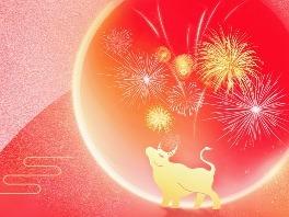 神州春早 万象更新 