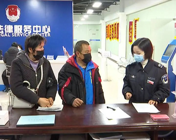 宿州埇桥区：法律援助情暖民心