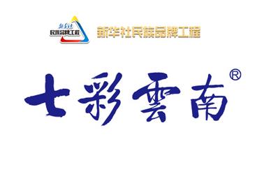 
七彩云南：天下翡翠出云南、云南翡翠第一家