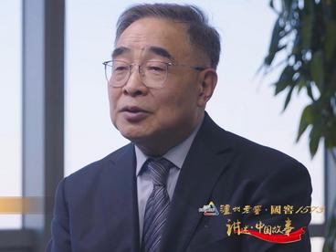 山河春满 家国欢聚——“人民英雄”国家荣誉称号获得者张伯礼