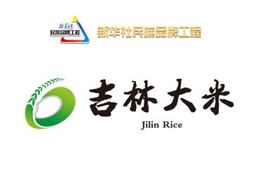 吉林大米：中国大米在东北 东北大米在吉林
