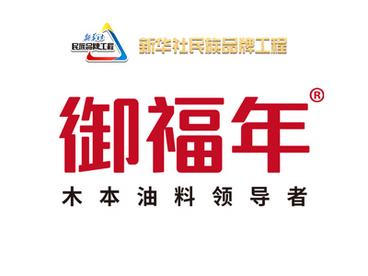 御福年：聚焦核桃油，做纯正核桃油中的典范产品