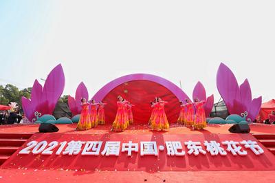 2021第四届中国·肥东桃花节开幕