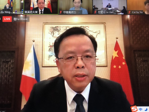 中国与菲律宾当前合作机遇分析