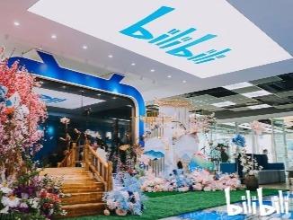 上海：新经济潮起，哔哩哔哩“后浪”奔腾
