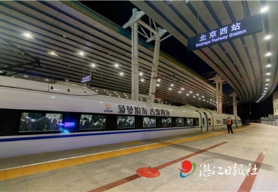 “徐闻菠萝”高铁专列启程——跨越14个省市 共享菠萝的甜蜜