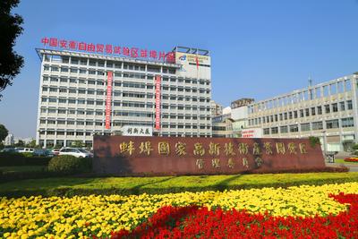 安徽蚌埠:多举措提升工业经济 助推高质量发展