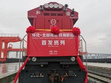 北部湾港集装箱吞吐量首次位居中国沿海港口前八 