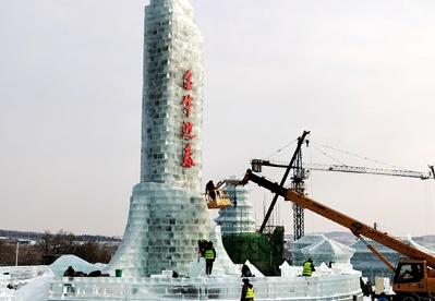 第二届长春莲花山冰雪节将于12月12日盛大启幕