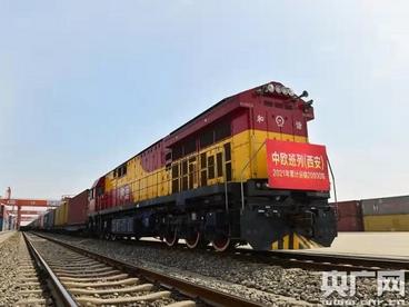 2021年中欧班列（西安）运输车数突破2万车 