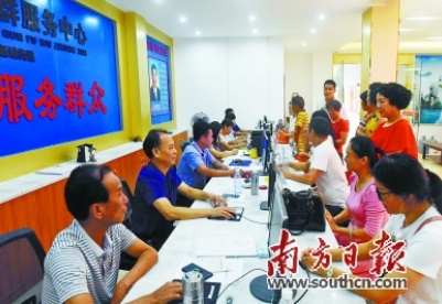 湛江把今年定为“营商环境整治提升年”