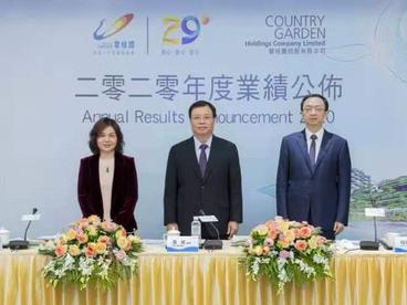 碧桂园：2020年实现合同销售额约5706.6亿元
