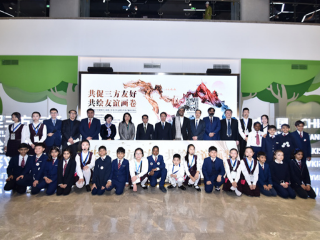 中国-阿富汗-巴基斯坦三国青少年美术作品展览开幕式暨颁奖典礼在京举行