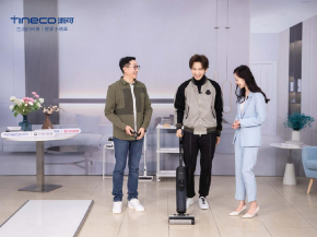 解析添可2021发布会：拓美容美妆新蓝海 固智能洗地领航者
