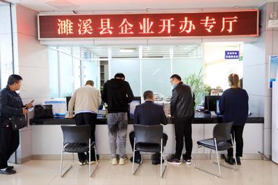 安徽濉溪：念好“三字经” 做实“放管服”