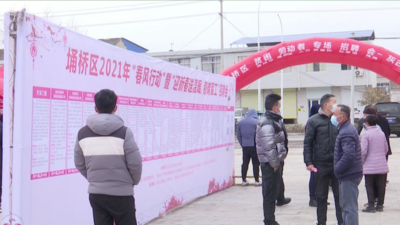 宿州埇桥区：好岗位就在家门口