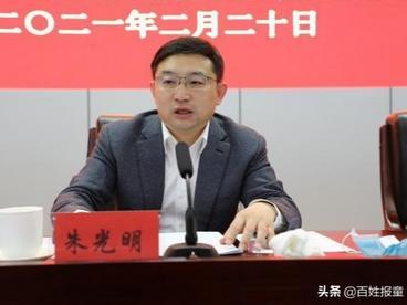 长春莲花山高质量发展大会 “划重点”牛劲十足