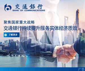 发改委：出口管制法对外资企业的正常出口没有影响