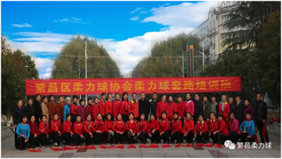 芜湖繁昌区：开展柔力球广场套路公益培训活动