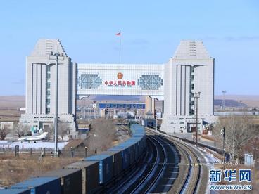 中欧班列“东通道”进出境中欧班列累计突破万列