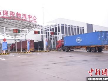 浙江义乌探索“区区联动”模式 开启跨区转口贸易新通道