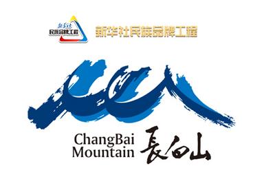 长白山：稀缺的生态天堂