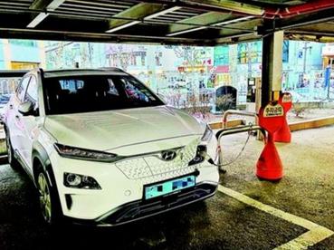 韩国力推“3+1”战略瞄准碳中和