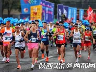 陕西发布15项“一带一路”体育精品赛事