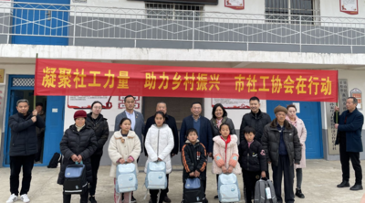 安徽蚌埠：社工协会助力乡村振兴