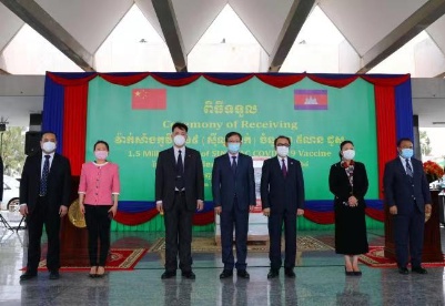 柬商业采购的150万剂中国科兴新冠肺炎疫苗抵达柬埔寨