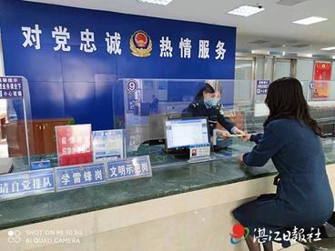 湛江政法推出107条“硬核”举措 优化法治营商“软”环境