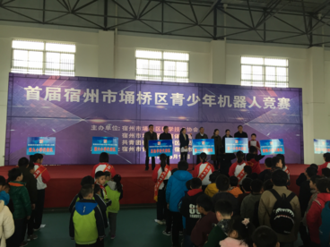 宿州埇桥区科协：充分发挥群团组织优势，扎实服务创新驱动发展