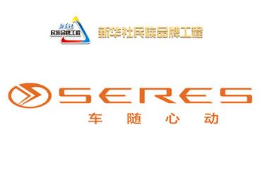 金康汽车：推动汽车能源变革，创享智慧移动生活