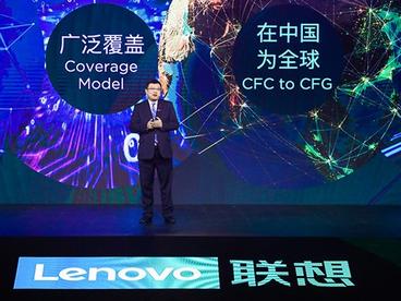 联想童夫尧：打造ISG核心竞争力 推动中国企业数字化转型