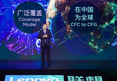 联想童夫尧：打造ISG核心竞争力 推动中国企业数字化转型