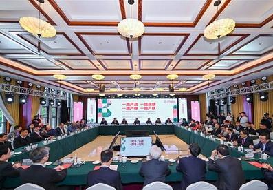 2021贵州白酒企业发展圆桌会议在习水举行
