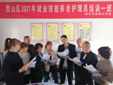 淮北烈山区：职校深入基层开展就业培训政策宣传