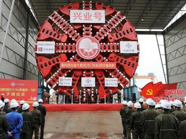 国内首台超大直径掘进同步拼装盾构机研制成功