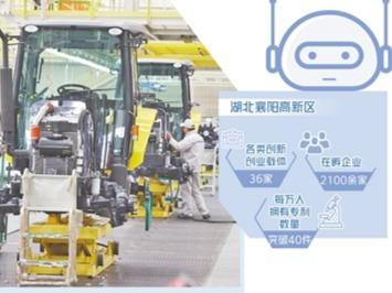 湖北襄阳高新区搭建产学研合作平台