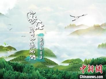 四国联制纪录片《更好的日子》将于近期在中外播出